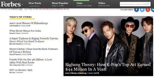 포브스 홈페이지 캡처 사진