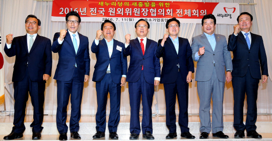 11일 여의도 중소기업중앙회에서 열린 2016 새누리당 전국원외위원장협의회 전체회의에서 8·9 전당대회 대표·최고위원 출마 후보들이 파이팅을 외치고 있다. 왼쪽부터 이정현, 정병국 의원, 이성헌 원외위원장협의회장, 이주영, 김용태, 강석호, 한선교 의원. 연합뉴스