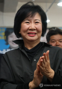 손혜원