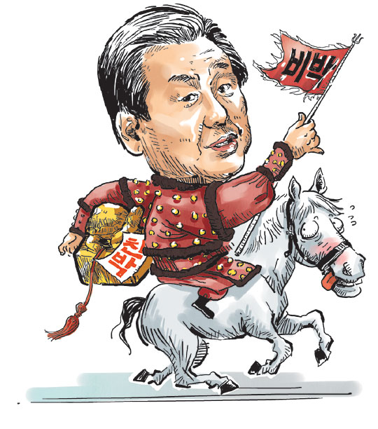 <정치人 정치in>김무성 前 새누리당 대표, 주류속 ‘어정쩡한 무대’서… 비주류 ‘홀로서기 무대’로