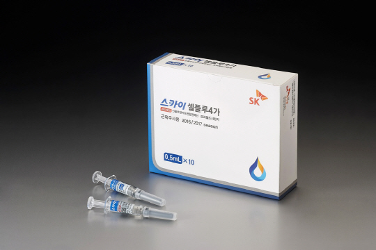 SK케미칼 ‘스카이셀플루 4가’