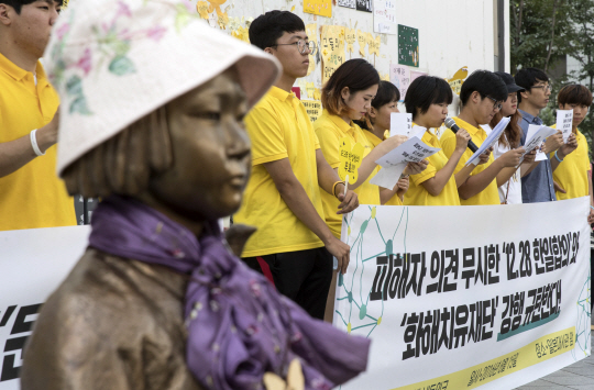 광복 71주년인 지난 15일 서울 종로구 옛 일본대사관 앞에서 일본군 위안부 문제 해결을 위한 대학생 모임 ‘평화나비네트워크’ 회원들이 ‘한·일 위안부 합의’를 규탄하는 집회를 열고 있다.  연합뉴스