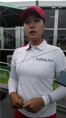 전인지
