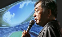 도쿄올림픽 주경기장 설계백지화로 763억원 낭비