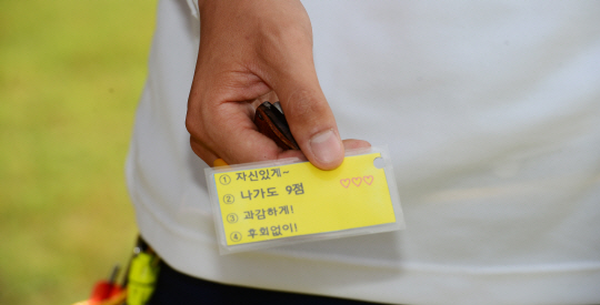 < His Story >구본찬을 지탱해준 사람들… 세세한 것까지 가르쳐준 팀 주장 오진혁