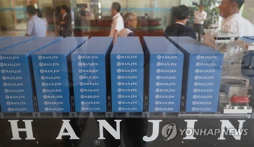 (서울=연합뉴스) 국내 1위 해운사 한진해운이 결국 법정관리에 들어가게 될 전망이다. 금융당국과 채권단에 따르면 한진해운 채권단은 30일 만장일치로 한진해운에 대한 신규 지원 불가 결정을 내렸다. 한진해운의 주채권은행인 산업은행과 KEB하나은행 등은 이날 오전 11시 산은에서 긴급 채권단 회의를 열어 한진해운에 대한 자율협약 종료 안건을 논의한 끝에 이 같은 결정을 내렸다. 사진은 이날 서울 여의도 한진해운 사옥 로비.