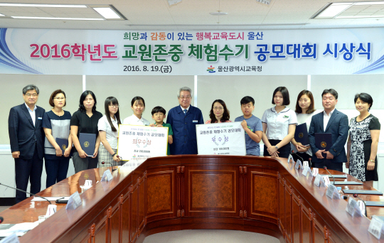 <행복한 선생님, 행복한 학생>“中서 살다온 초등 아들 위해 한글교재 마련… 선생님이 매일 아침 낱말 익히기 이끌어 줘”