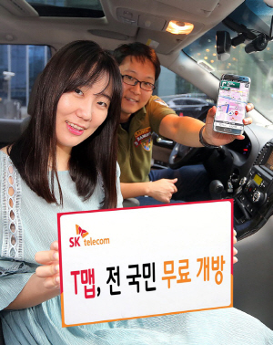 <가는 길 오는 길>스마트폰 내비게이션 앱도 ‘명절이 대목’… 길잡이 전쟁