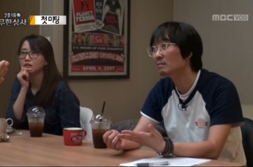 장항준 영화감독, 김은희 드라마 작가 부부