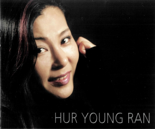 1983년 ‘날개’로 사랑받은 가수 허영란 [스타라컴퍼니 제공]