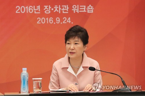 (서울=연합뉴스) 박근혜 대통령이 24일 오후 청와대에서 열린 2016년 장·차관 워크숍에서 발언하고 있다.