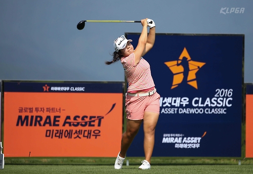 티샷하는 양채린[KLPGA 제공]