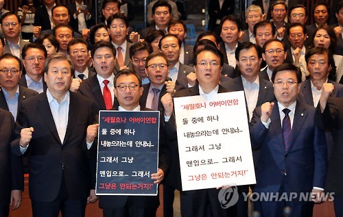 (서울=연합뉴스) 새누리당 이정현 대표(왼쪽)와 정진석 원내대표 등 의원들이 26일 오전 국회 예결위회의장에서 열린 김재수 농림축산식품부 장관의 해임건의안 의결과 관련된 긴급 의원총회를 마치며 “더민주의 하수인 자처하는 정세균 물러나라” 등의 구호를 외치고 있다. 이정현 대표는 이후 단식 농성을 시작하고 김무성 전 대표(왼쪽)는 1인 피켓시위의 첫 주자를 맡았다.