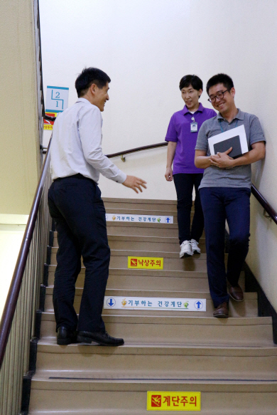 지난 6일 대전 대덕구 계족로 근로복지공단 대전병원 ‘건강기부 계단’에서 직원들이 계단을 오르내리며 활짝 웃고 있다.