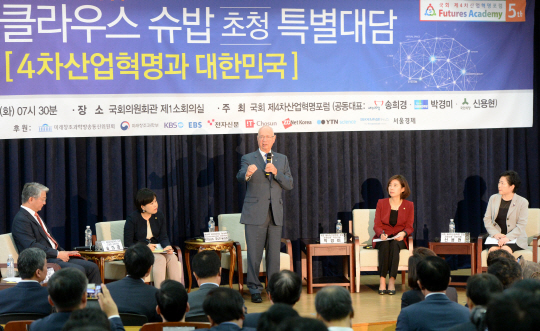 클라우스 슈바프(가운데) 세계경제포럼 회장이 18일 오전 국회 의원회관에서 열린 의원 연구모임 ‘제4차산업혁명포럼’ 초청 특별대담에서 한국 경제가 나아가야 할 방향 등에 관해 이야기하고 있다.  김선규 기자 ufokim@
