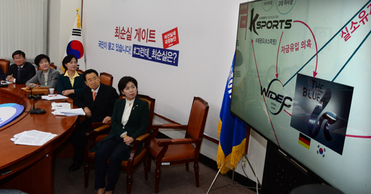 21일 오전 국회에서 열린 더불어민주당 최순실게이트 진상 규명 회의에 참석한 추미애(가운데) 대표 등 당 지도부가 최순실 씨 의혹 관련 자료 영상을 보고 있다.