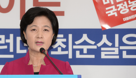 추미애 더불어민주당 대표가 25일 오전 국회에서 기자회견을 하고 박근혜 대통령에게 ‘최순실 게이트’를 해명하고 개헌 논의에서 빠질 것을 요구하고 있다.