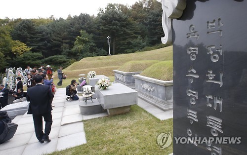 지난해 故 박정희 대통령 36주기 추도식 현충원 묘역[연합뉴스 자료사진]