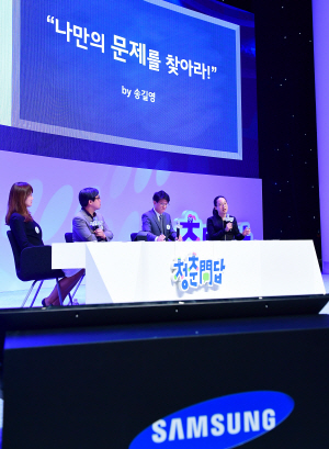 송길영(오른쪽) 다음소프트 부사장 등이 지난 9월 28일 대구 경북대학교 대강당에서 ‘청춘問답-대구 편’에서 패널토크를 하고 있다.