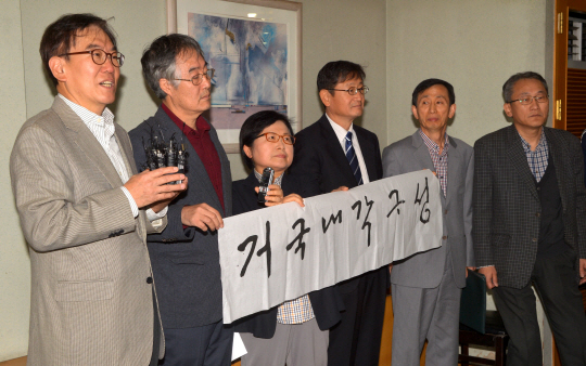 김정탁(왼쪽) 신문방송학과 교수 등 성균관대 교수들이 27일 서울 종로구 성균관로 본관 교수회관에서 시국선언 기자회견을 열고 거국내각 구성을 촉구하고 있다.  김낙중 기자 sanjoong@