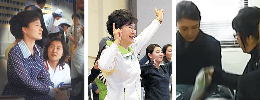 박근혜 대통령이 ‘최순실 국정농단 의혹사건’으로 최대 정치적 위기에 직면한 가운데 둘의 정확한 관계가 주목되고 있다. 왼쪽 사진에서 최 씨는 1979년 6월 ‘제1회 새마음제전’ 행사에 참석한 당시 새마음봉사단 총재였던 박 대통령을 지근거리에서 바라보고 있다. 박 대통령이 2014년 11월 26일 올림픽공원 체조경기장에서 최 씨 측근들이 고안한 ‘늘품건강체조’ 동작을 배우고 있다. 이날 박 대통령이 입었던 운동복을 이틀 전에 최 씨가 윤전추 청와대 행정관(최 씨의 전 헬스 트레이너)으로부터 건네받아 살펴보는 모습(오른쪽 사진)도 TV조선에 27일 방영됐다.