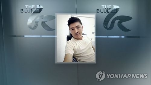 [연합뉴스TV 제공]