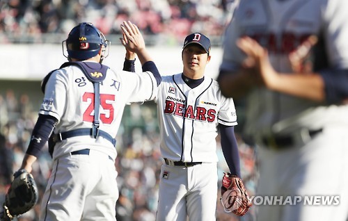 (서울=연합뉴스) 30일 서울 잠실야구장에서 열린 2016 프로야구 한국시리즈 2차전 두산과 NC의 경기. 두산 선발 장원준이 7회초 경기를 무실점으로 막아내며 양의지와 하이파이브하고 있다.
