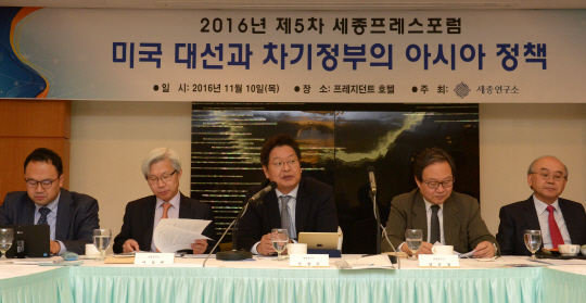 진창수(가운데) 세종연구소 소장을 비롯한 참석자들이 10일 오전 서울 중구 프레지던트호텔에서 ‘미국 대선과 차기 정부의 아시아 정책’을 주제로 포럼을 갖고 도널드 트럼프 시대의 미국정책에 대한 토론을 펼치고 있다.  김호웅 기자 diverkim@
