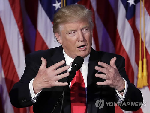 미국의 제45대 대통령에 당선된 도널드 트럼프[AP=연합뉴스 자료사진]