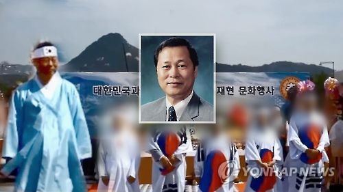 무속행사에 참석해 논란을 빚은 박승주 국민안전처 장관 내정자 [연합뉴스TV 제공]