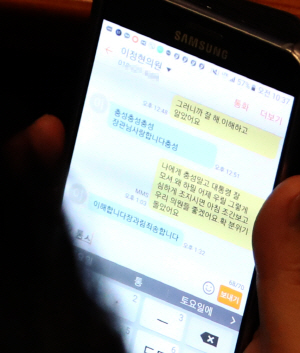 박지원 국민의당 원내대표가 11일 오전 ‘최순실 국정농단 사건’ 진상 규명을 위한 긴급 현안 질문이 열린 국회 본회의장에서 이정현 새누리당 대표가 보낸 카카오톡 문자를 확인하고 있다. 연합뉴스