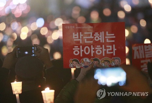 12일 오후 서울 광화문 광장에서 1천500여개 시민사회단체가 연대한 ‘박근혜정권 퇴진 비상국민행동’ 주최로 열린 ‘모이자! 분노하자! 내려와라 박근혜 3차 범국민행동’ 문화제에서 참가자들이 촛불을 들고 집회에 참가하고 있다.