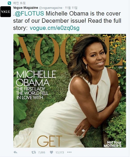 패션잡지 보그 12월호 표지를 장식한 미셸 오바마 여사 [트위터 캡처]