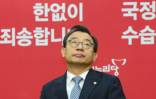 이정현 새누리당 대표가 14일 오전 여의도 당사에서 열린 최고위원회의 도중 허공을 바라보고 있다.
