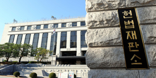 헌법은 법률의 법률이자 전통 관습의 정화이고 사회 변화의 반영이다. 권력의 부당함을 고발하고 강자의 횡포를 견제하려고 할 때, 헌법은 깊게 읽고 숙고해야 할 지침이다. 사진은 헌법재판소 입구 전경.  자료사진