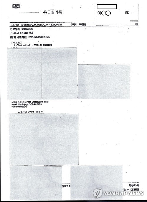 개그맨 이창명씨가 지난달 20일 오후 11시 20분께 음주 운전 교통사고를 낸 뒤 차량을 방치한 채 도주한 혐의로 검찰에 송치됐다. 사진은 사고 직후 병원을 찾아 “소주 2병을 마셨다”라고 진술한 병원 진료기록부다.