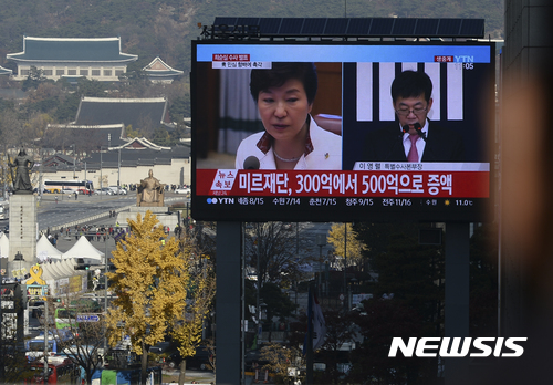 【서울=뉴시스】최순실 게이트 특별수사본부 이영렬 본부장이 최순실 국정농단 사건에 대한 검찰 중간수사 결과 발표하는 모습이 20일 오전 서울 중구 한 전광판에 생중계 되고 있는 뒤로 청와대가 보이고 있다.