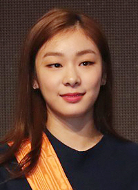 김연아