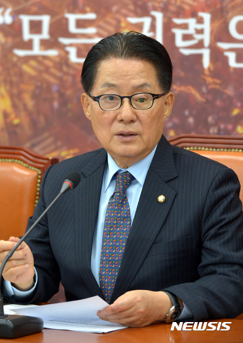 【서울=뉴시스】국민의당 박지원 비상대책위원장 겸 원내대표가 20일 오후 서울 여의도 국회에서 열린 최순실 게이트 검찰 수사 발표 관련 비대위원, 국회의원 연석회의에 참석해 모두발언하고 있다.