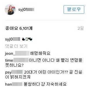 손연재 인스타그램