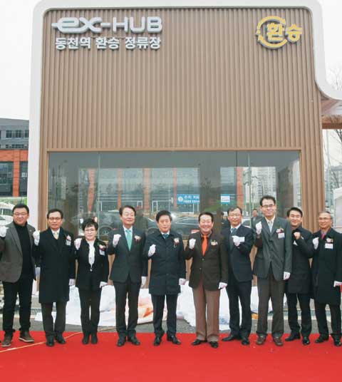 한국도로공사는 고속도로 졸음쉼터, ex-oil, 대중교통 환승시설 등 국민 중심 맞춤형 서비스를 제공하는 ‘정부3.0’을 지속적으로 추진하고 있다. 김학송(왼쪽 여섯번째) 사장이 지난 1월 나들목 통과 없이 지하철·시내버스 등으로 갈아탈 수 있는 대중교통 환승시설인 경기 용인 동천역 ‘ex-HUB’ 준공식에 참석한 모습.