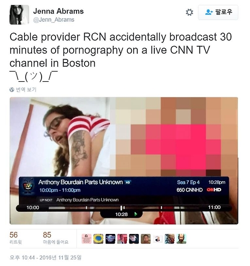 트위터 사용자가 올린 미국 지역방송사의 ‘야동 방송사고’ 장면 .