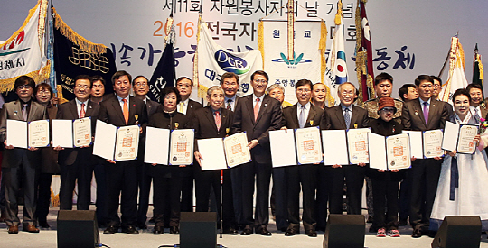 김성렬(앞줄 왼쪽 여섯번 째) 행정자치부 차관이 5일 경북 경주 화백컨벤션센터에서 열린 ‘2016 대한민국 자원봉사 대상’ 시상식에서 대상 석류장을 받은 정희경(〃 〃 다섯번 째) 옹 등 수상자들과 기념 촬영을 하고 있다.  행정자치부 제공