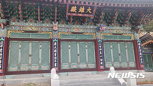 【서울=뉴시스】고 박정희 전 대통령과 육영수 여사로 인해 신내림을 받고 박근혜 대통령 관련 굿을 벌여온 60대 여성 무속인 K씨가 운영하던 사찰. 2016.12.16