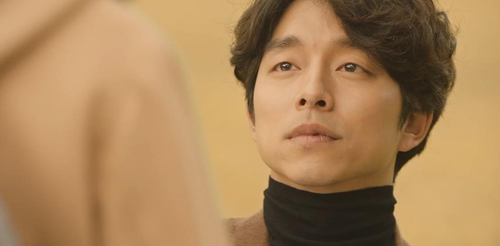 tvN 드라마 ‘도깨비’의 공유