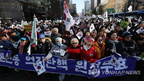 보수단체 맞불집회