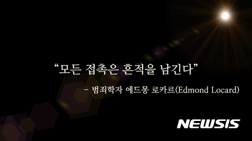 SEWOLX (세월엑스) 티저 영상