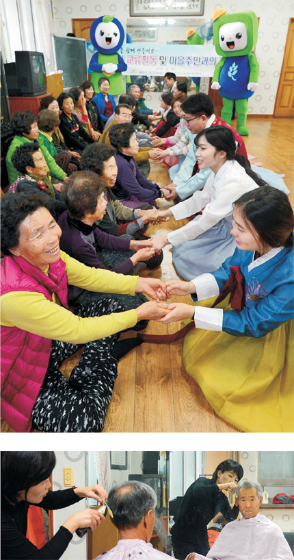 <1사1촌이 살기 좋은 마을 이끈다>어르신 머리 손질·얼굴 마사지… 일손 돕기 넘어 ‘孝 스킨십’