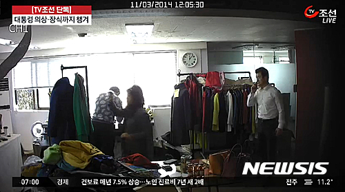 【서울=뉴시스】TV조선은 지난 25일 최순실씨의 사무실 동영상을 입수해 공개했다. 공개된 영상에는 최씨가 박근혜 대통령이 입을 옷을 재단하는 것과 청와대 제2부속실 행정관이 최씨에게 음료수를 따주고 전화를 바꿔주는 등 잔심부름을 하는 모습이 담겨있다. 2016.10.26. (사진=TV조선 캡처)