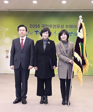 정미애(가운데) 현대중공업 어머니회 회장과 황미경(오른쪽) 부회장이 지난 12월 29일 정부서울청사에서 열린 ‘2016 국민추천 포상 수여식’에서 대통령 표창을 받은 뒤 황교안 대통령 권한대행과 기념사진을 찍고 있다.   현대중공업 제공